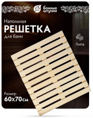 Решетка на пол - Фото 3