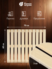 Решетка на пол - Фото 4