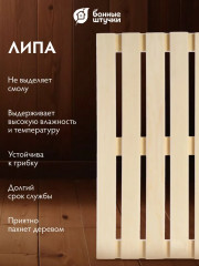 Решетка на пол - Фото 5