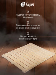 Решетка на пол - Фото 6