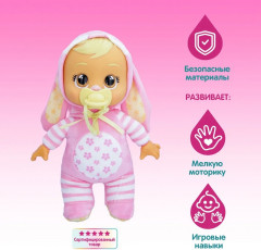 Кукла «Плачущая малышка Лола» - Фото 6