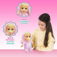 Кукла «Плачущая малышка Лола» - Фото 7