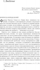 Экономика и культура - Фото 4