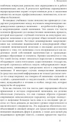 Экономика и культура - Фото 5