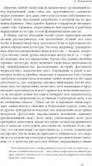 Экономика и культура - Фото 9