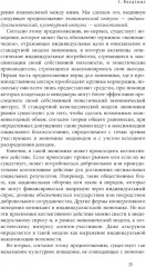 Экономика и культура - Фото 10