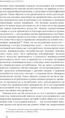 Экономика и культура - Фото 11