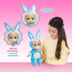 Кукла «Плачущая малышка Брукс» - Фото 8