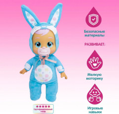 Кукла «Плачущая малышка Брукс» - Фото 9