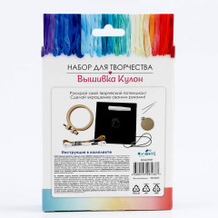 Набор для вышивки кулона «В объятьях ночи» - Фото 2