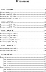 История эллинизма. Комплект из 3 книг - Фото 5