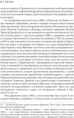 История эллинизма. Комплект из 3 книг - Фото 9