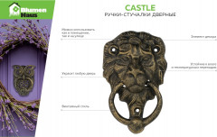 Ручка-стучалка дверная «Лошадь» - Фото 2