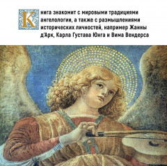 Ангелы и демоны. Комплект из 2 книг - Фото 5