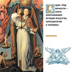 Ангелы и демоны. Комплект из 2 книг - Фото 7