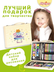 Набор для рисования в деревянном чемодане «Котята в космосе» - Фото 1
