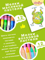 Набор для рисования в деревянном чемодане «Котята в космосе» - Фото 9