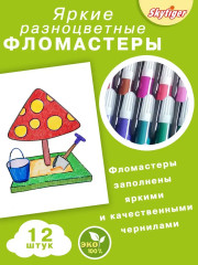 Набор для рисования в деревянном чемодане «Котята в космосе» - Фото 11