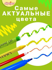 Набор для рисования в деревянном чемодане «Котята в космосе» - Фото 16