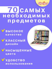 Набор для рисования в деревянном чемодане «Победитель» - Фото 2