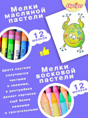 Набор для рисования в деревянном чемодане «Победитель» - Фото 7