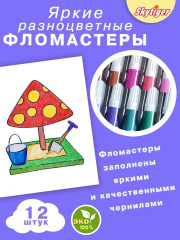 Набор для рисования в деревянном чемодане «Победитель» - Фото 9