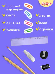 Набор для рисования в деревянном чемодане «Победитель» - Фото 14