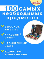 Набор для рисования в деревянном чемодане «Воздушные гонки» - Фото 2