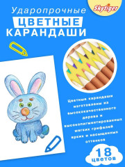 Набор для рисования в деревянном чемодане «Воздушные гонки» - Фото 7