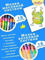 Набор для рисования в деревянном чемодане «Воздушные гонки» - Фото 8