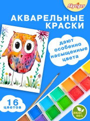 Набор для рисования в деревянном чемодане «Воздушные гонки» - Фото 9