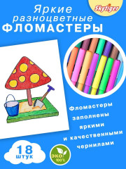 Набор для рисования в деревянном чемодане «Воздушные гонки» - Фото 10