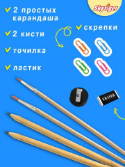 Набор для рисования в деревянном чемодане «Воздушные гонки» - Фото 11