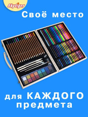 Набор для рисования в деревянном чемодане «Воздушные гонки» - Фото 14