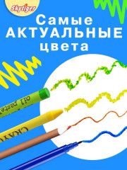 Набор для рисования в деревянном чемодане «Воздушные гонки» - Фото 15
