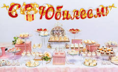 Гирлянда «С юбилеем!» - Фото 2