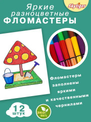 Набор для рисования в чемодане «Единорог» - Фото 9