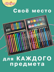 Набор для рисования в чемодане «Единорог» - Фото 13