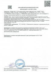 Набор для рисования в чемодане «Единорог» - Фото 17