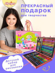 Набор для рисования в чемодане «Русалка» - Фото 1