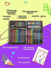 Набор для рисования в чемодане «Русалка» - Фото 4