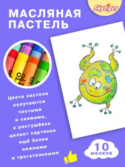 Набор для рисования в чемодане «Русалка» - Фото 6