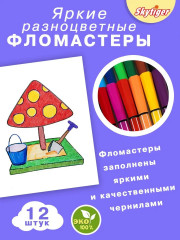 Набор для рисования в чемодане «Русалка» - Фото 8