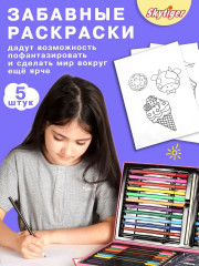 Набор для рисования в чемодане «Русалка» - Фото 9