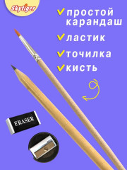 Набор для рисования в чемодане «Русалка» - Фото 11