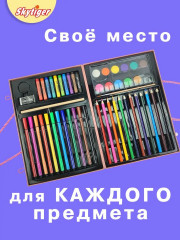 Набор для рисования в чемодане «Русалка» - Фото 14