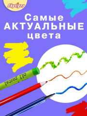 Набор для рисования в чемодане «Русалка» - Фото 15