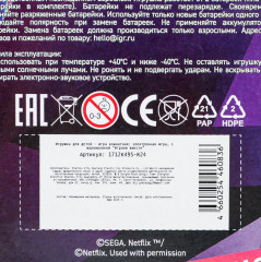 Игра электронная логическая - Фото 5