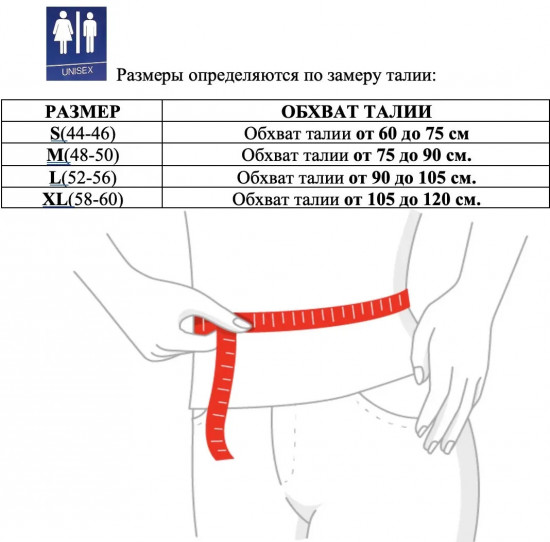 Пояс из собачьей шерсти