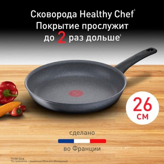 Сковорода универсальная